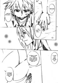 [RASHIMUSUME (Mame, Neji Musume)] The Sunny Sky of Day (Kingdom Hearts) [English]