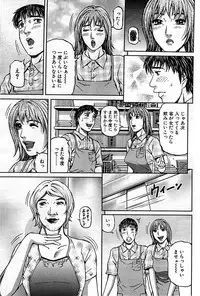 Comic Bazooka DEEP 2009-01 Vol.10