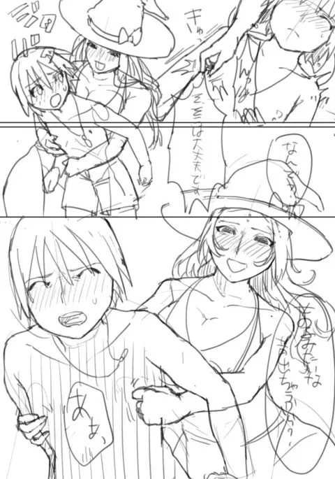 ××な魔女が仲間になった！？