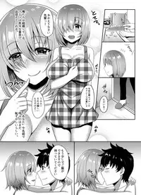 [Tonton Byoushi (Amamiya Iria)] Niizuma Mash no Shinkon Seikatsu (Fate/Grand Order) [Digital]