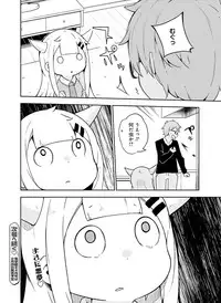 Dengeki Moeoh 2016-02 [Digital]