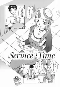 [Musashimaru] Tousakushousetuka -Perverted Novelist-