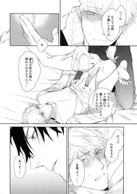 (J.GARDEN 45) [Gunjo (Totsuka)] Yokubou Catalog - Lust Catalog