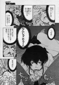 [Sena Youtarou] Nayamase ♡ SWEET MOTHER (COMIC MUJIN 2000-12, COMIC MUJIN 2002-02,07)