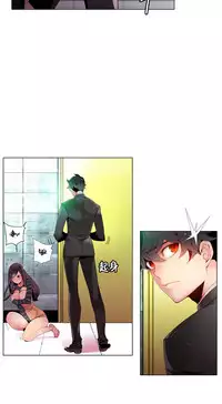[Juder] 莉莉丝的脐带(Lilith`s Cord) Ch.1-18 [Chinese]