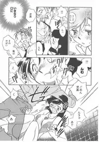 [Okano Ahiru] Taishou Wotome Kadan