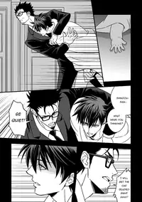 (Unknown) Tokushu Ninmu [ENG] [Pandora's Actor]