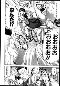 COMIC Shingeki 2014-01