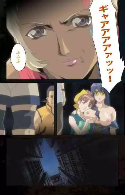 [Kanazawa Katsuma] [Full Color seijin ban] Hainu~ere shukaku no yoru kanzenhan