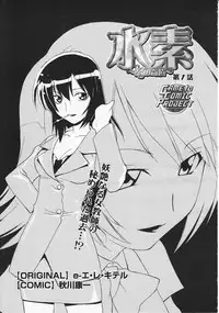 COMIC Megastore 2001-10