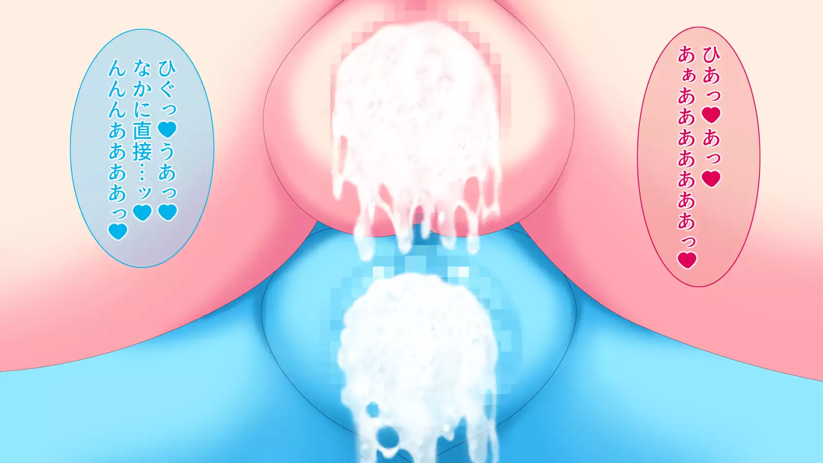 Ore to Succubus to Slime to