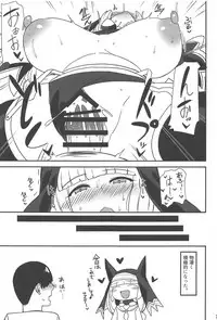 Sepia-san to Ecchi Shitai Hon