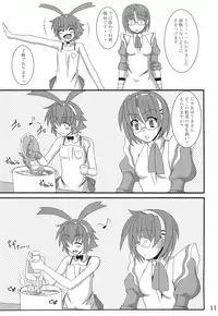 (C70) [Yoru no Benkyoukai (Asurai Masaki, Fumihiro)] Gomouma (Renkin 3-kyuu Magical Pokaan)