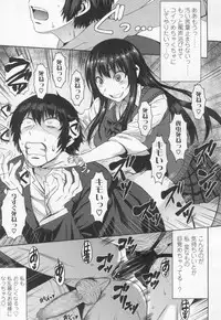 Girls forM Vol. 13 [Digital]