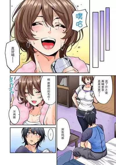 [Shouji Nigou] Hatsujou Munmun Massage! Ch. 5 (COMIC Ananga Ranga Vol. 42) [Chinese] [瓜皮呼吁大家不要再被钓鱼汉化]