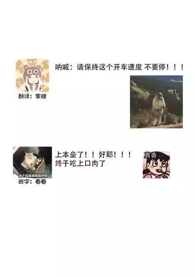 [Ryo] Osananajimi ja tarinai ~ seitai-shi no shigi wa yasashiku zuru i ~ | 无法满足于青梅竹马的关系~推拿师他的指技又厉害又狡猾~ Ch. 1-6 [Chinese] [莉赛特汉化组]