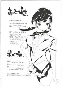 (C89) [Potato Salad (Kurisu)] Popuni Kei Joshi Panic! 2.5