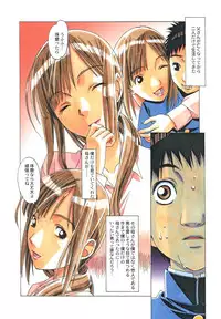 [Otonano Gu-wa (Yamada Tarou (Kamei))] EROSION 05