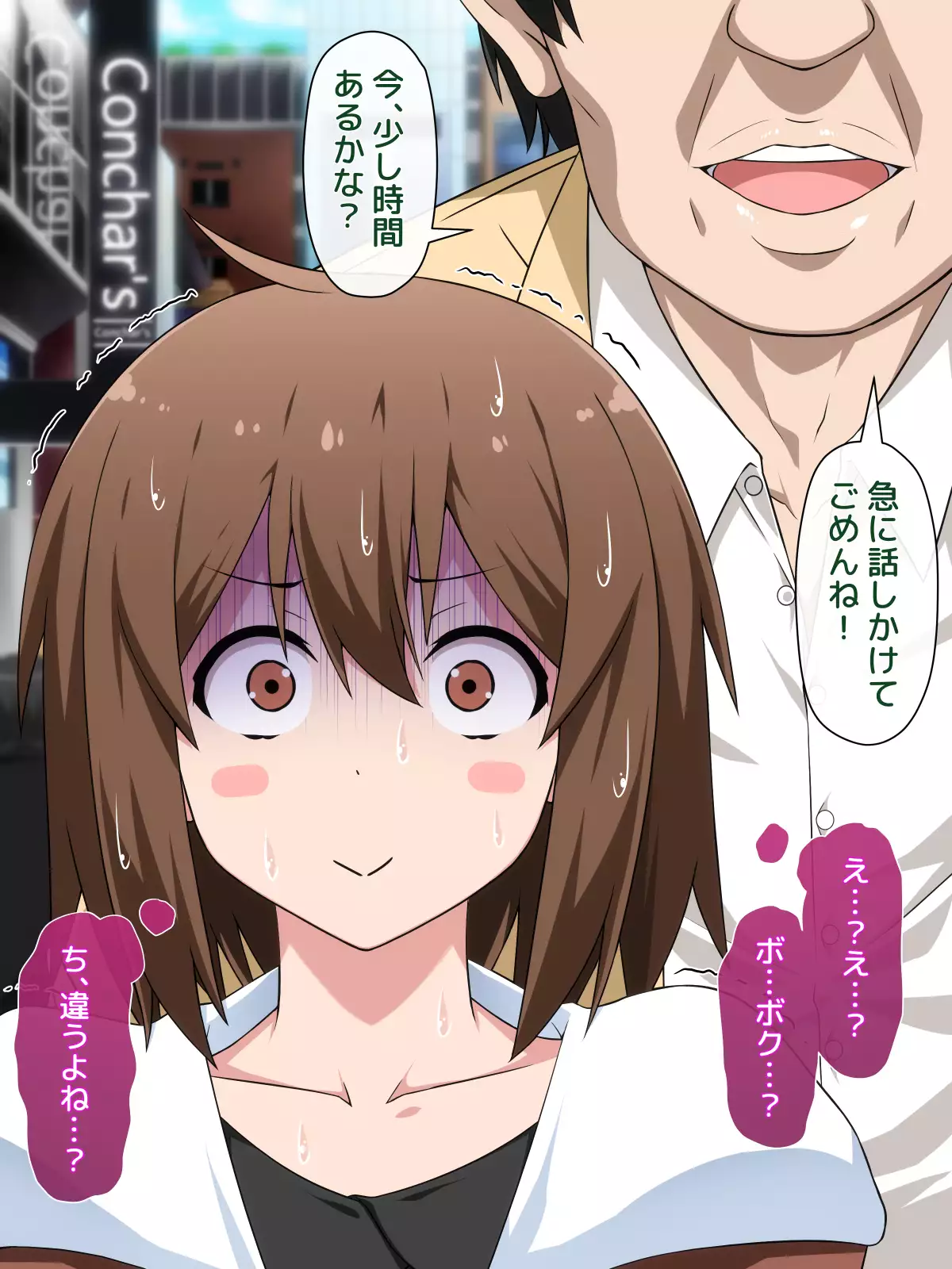 Josou Shite Dearuitara Jinsei ga Kurutta Ohanashi