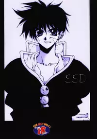 (C60) [SSD (Kusonomi Kazuma)] Kaiser Knuckle (Street Fighter)