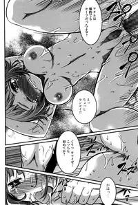 Comic JSCK Vol.2 2016-01