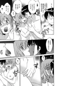 [Kotono Wakako] Maid wa Miracle Vol. 05