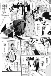 COMIC Potpourri Club 2004-01