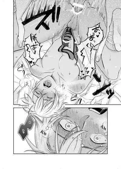 xxxx Shinai to Derarenai Heya - A room that can only be exited by xxxx