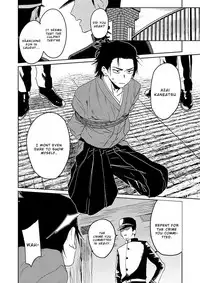 [shoco] Samurai Lover 5 [English] {Fujoshi Scans} [Digital]