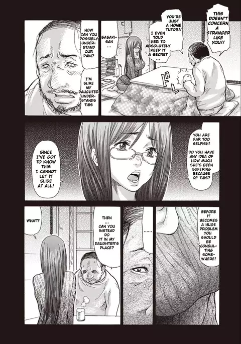 Hitozuma Katei Kyoushi