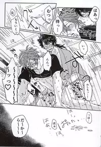 (Hyattou Ryouran ~Kimi no Heart o Shirahadori~) [Omae no Hatake ga Suki (esnmyu)] Fushidara Midara (Touken Ranbu)