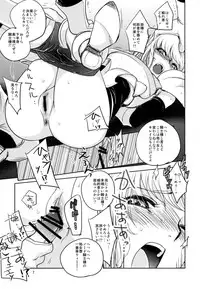 (C88) [Ikebukuro DPC (DPC)] GRASSEN'S WAR ANOTHER STORY Ex #04 Node Shinkou IV