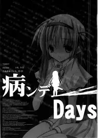 [Charcot] Yandere Days (Various)