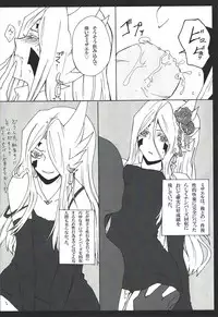 [Bon (Ibonnu)] Vector ni yoru Yokaranu Ian Ninmu Kyoushitsu (Yu-Gi-Oh! ZEXAL)