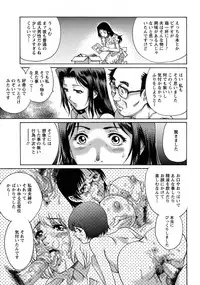 [Yanagawa Rio] Momoko-san no Nama Shitagi