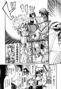 [Fujikawa Satoshi] Otome ni Hakudaku Decoration