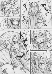 [Nilitsu Haihan (Nilitsu)] Ookami-san Ookami-san ni Naru (Ookami-san to Shichinin no Nakama-tachi)