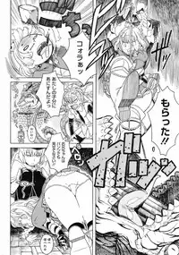 COMIC HOTMiLK 2008-04 Vol. 04