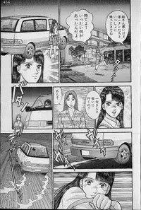 [Murao Mio] Virgin Mama Vol.13