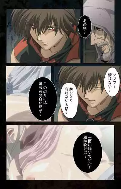 [Kanazawa Katsuma] [Full Color seijin ban] Hainu~ere shukaku no yoru kanzenhan