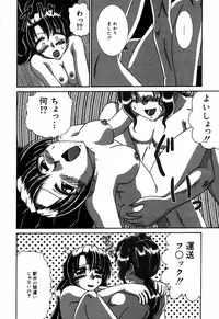 [V Gata Tankitou] Dokidoki Collection