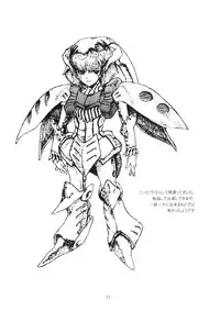 (C62) [Matsuge Club (Getsuma)] Kyosuu Shoujo (Virtual On)