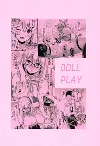 (You ni Muchuu! #002) [DOLL PLAY (Kurosu Gatari)] Motto! Akari Pakopako (Mirai Akari)