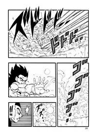 [Monkees (YoungJiJii)] Dragon Ball AF Vol. 12 (Dragon Ball GT)