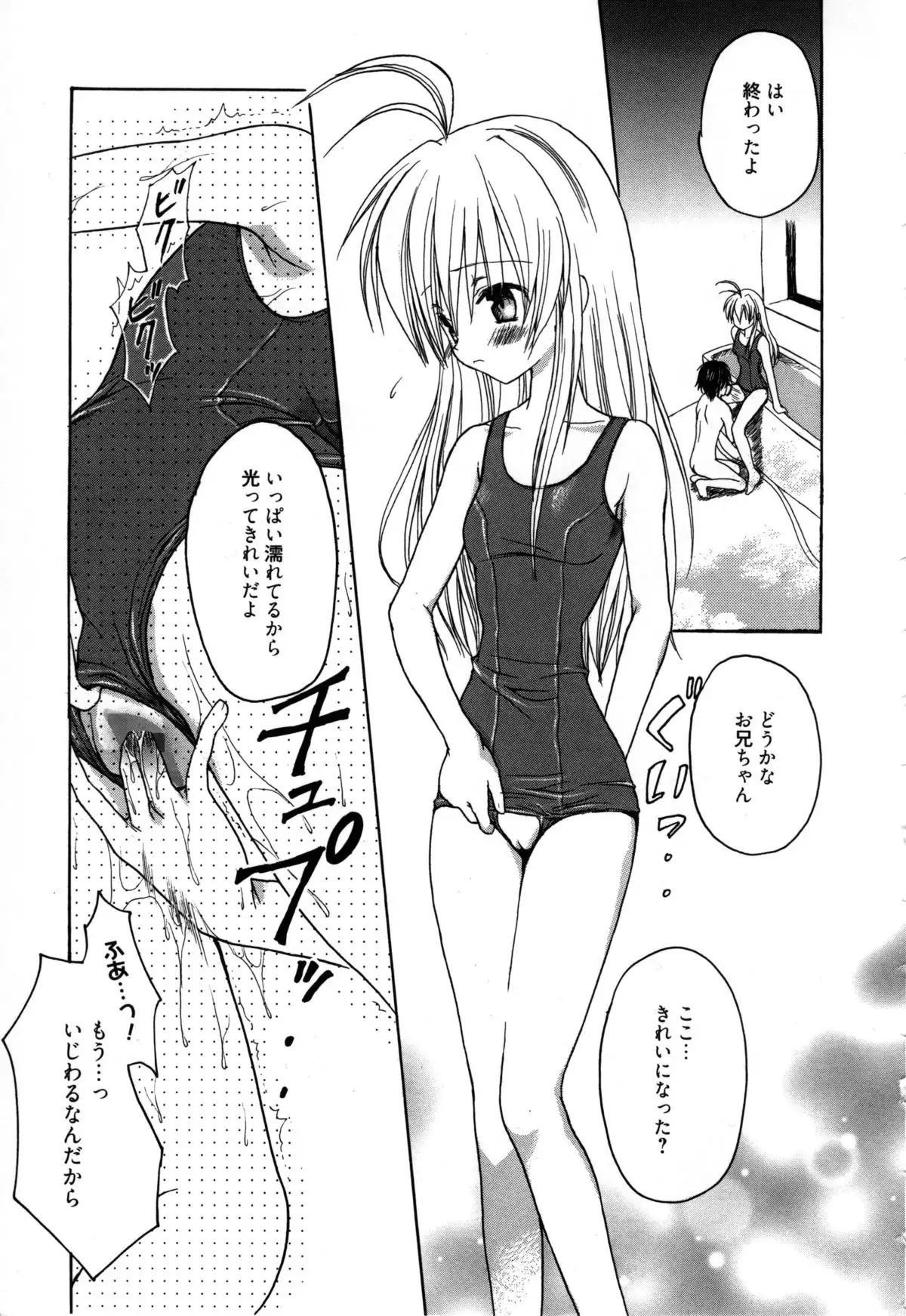 Candy Puff Shokai Genteiban + Mini Art Collection