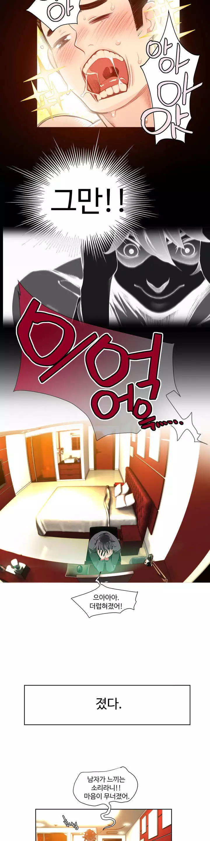 Lilith`s Cord Ch.0-37