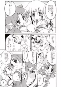 (CR35) [Uropyon (Urotan)] MIRACLE SWEET DREAM 2