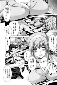 [Matsunami Rumi] Kosutte! Oku-san!! 01-08