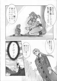 (C48) [GEBOKUDOU & Rikudoukan (Various)] ZERO COUNTER (Darkstalkers, Street Fighter)