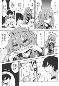 (C95) [Hitsujin Toko (Hitsujin)] Mochizuki to Ofuro de (Kantai Collection -KanColle-)